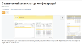 1707719568628.png 1707719568628.png