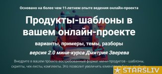 Скриншот 29-07-2024 070025.jpg Скриншот 29-07-2024 070025.jpg
