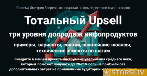 2024-08-12_22-56-34.png 2024-08-12_22-56-34.png