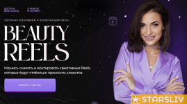olga-nikishina-beauty-reels-2025-tarif-sam-sebe-rezhisser.png
