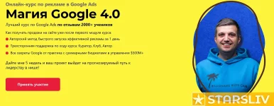 Magiya Google 4.0.webp