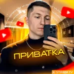 vugar-rustamov-privatnyy-kanal-amerikanskiy-youtube-may-2025-.webp