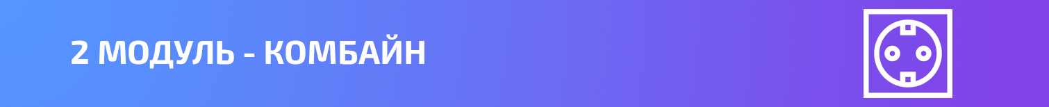 2-png.495152