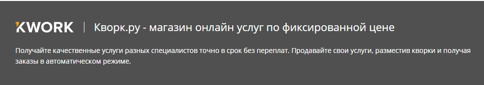 %D0%BA%D0%B2%D0%BE%D1%80%D0%BA.png