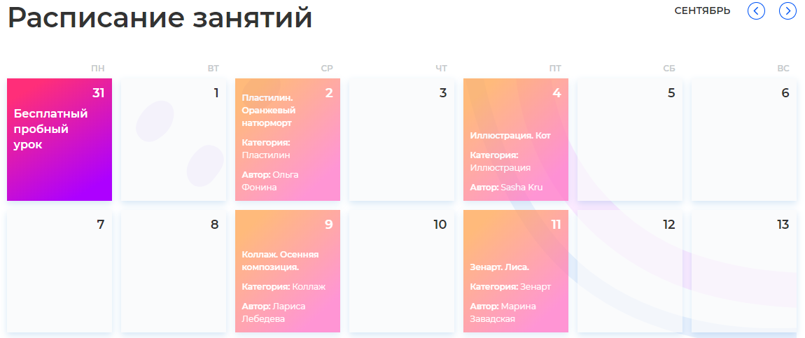 upload_2020-9-29_21-23-17-png.651525